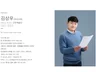 유니크한 미성과 넷플릭스 경력을 보유한 실력파 남자성우