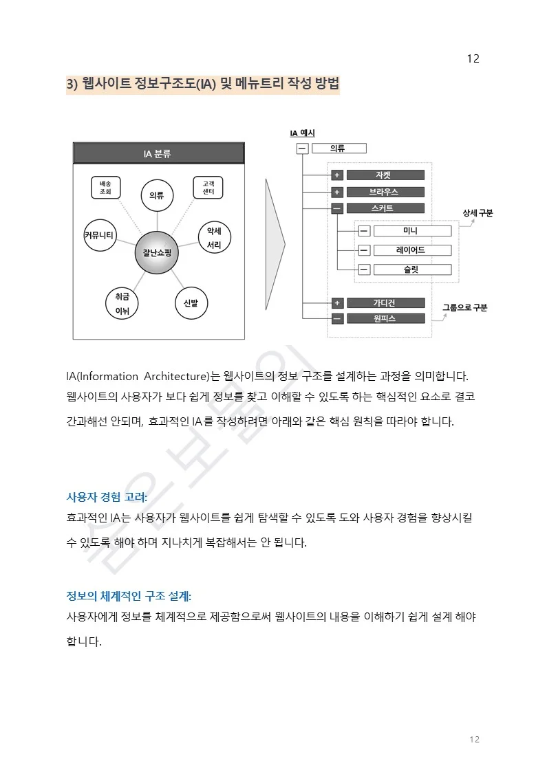 상세이미지-5