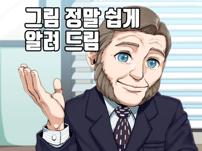 메인 이미지