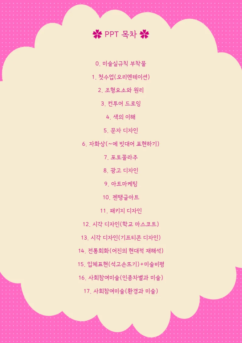 상세이미지-0