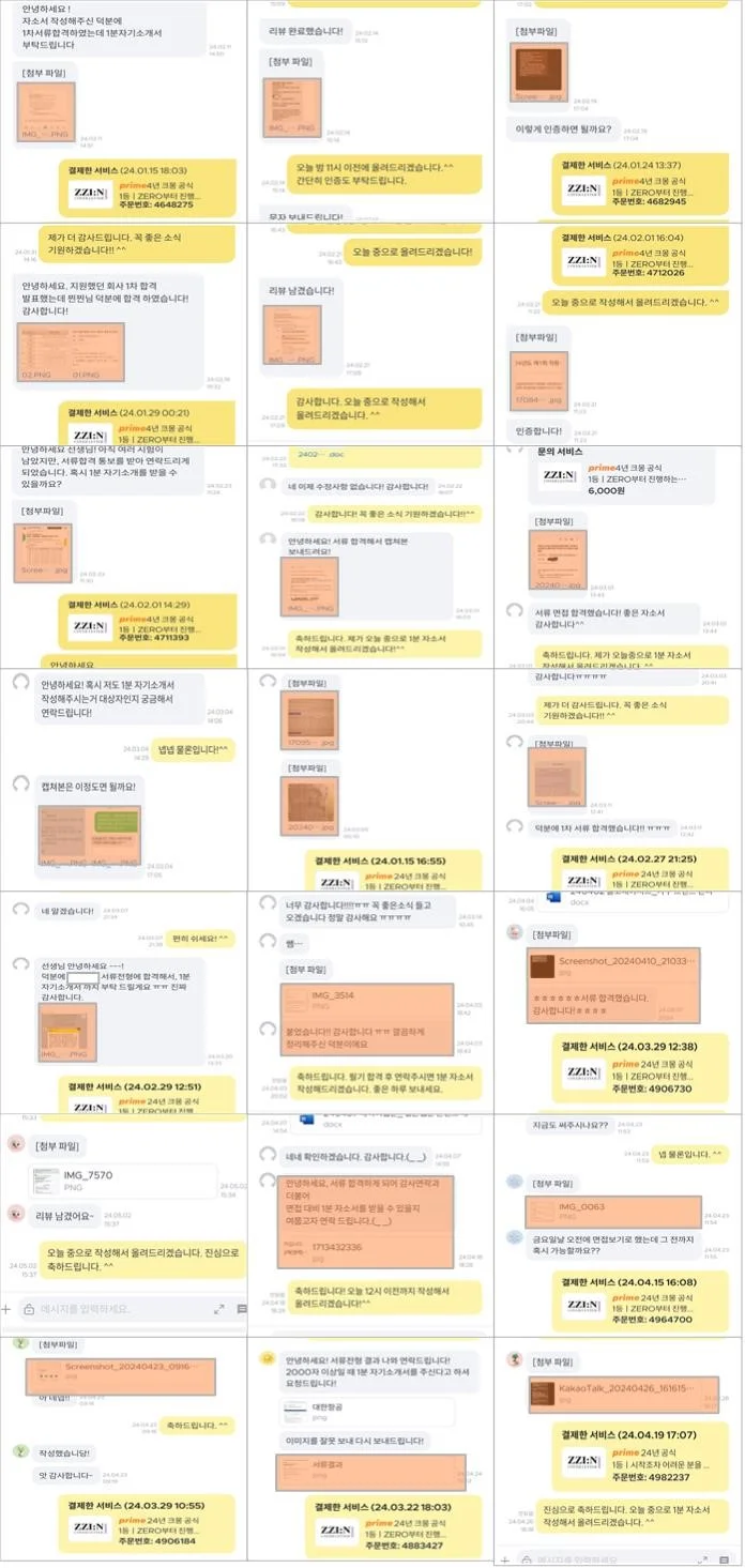 상세이미지-2