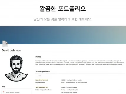 심플 포트폴리오 / Simple Portfolio