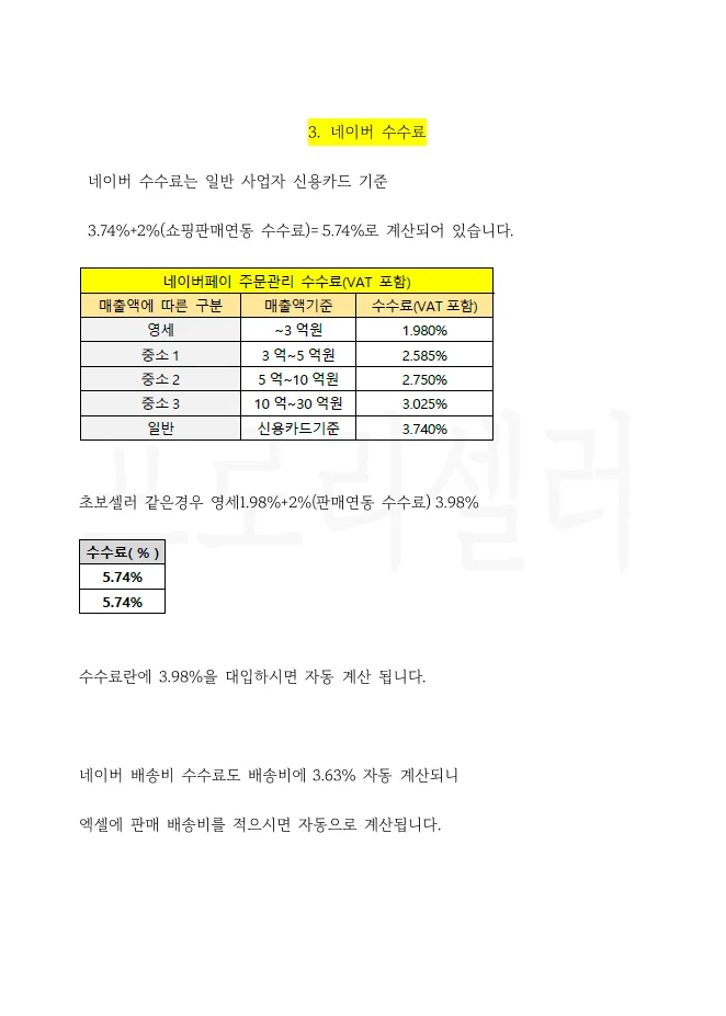 상세이미지-6