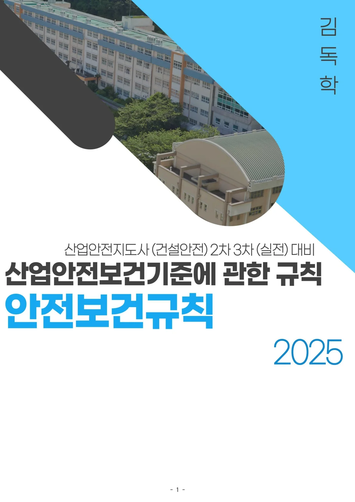 상세이미지-0