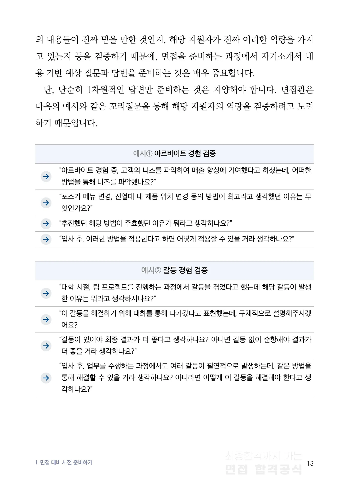 상세이미지-1