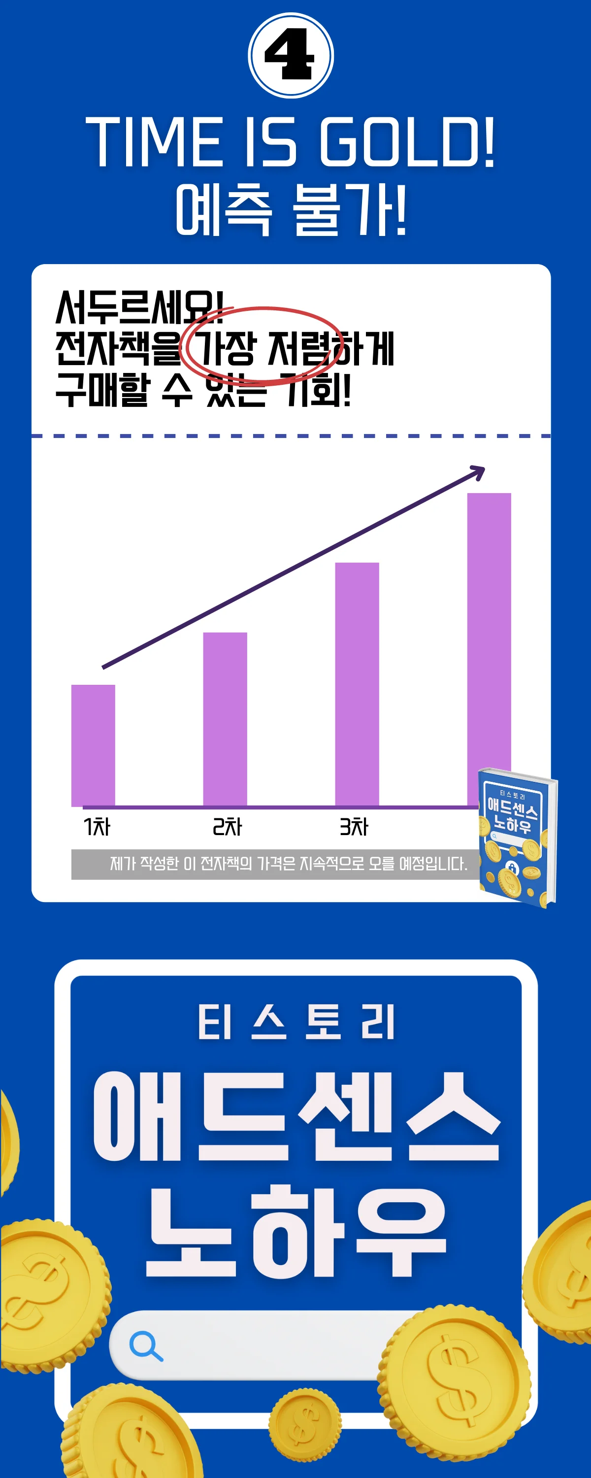 상세이미지-6