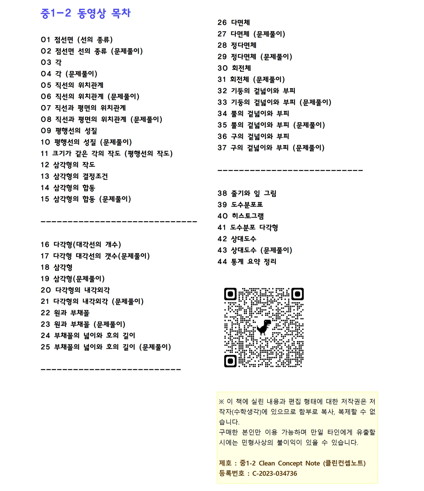 상세이미지-4