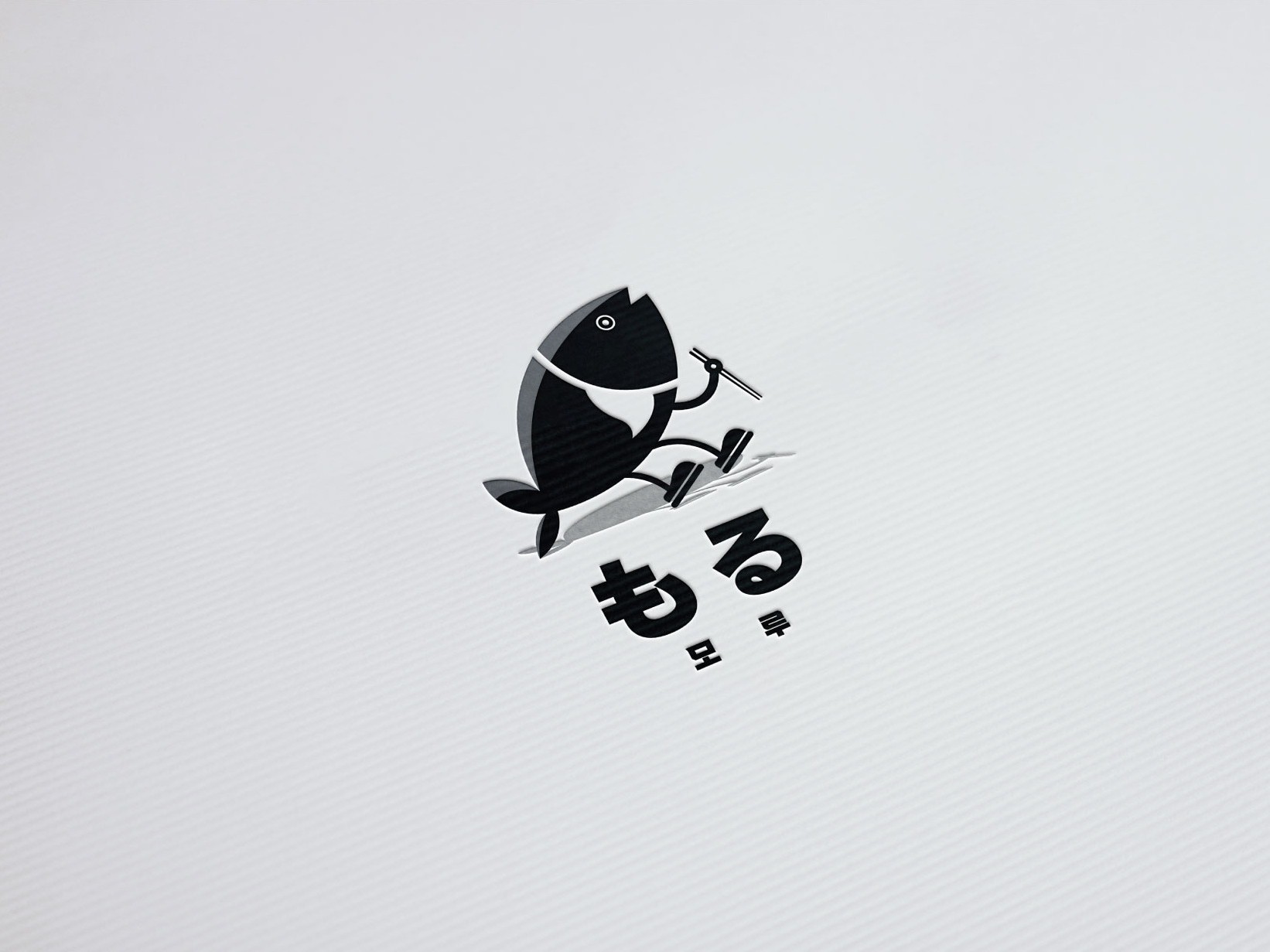 전문 대표 디자이너, 젊고 심플한 로고디자인 전문가