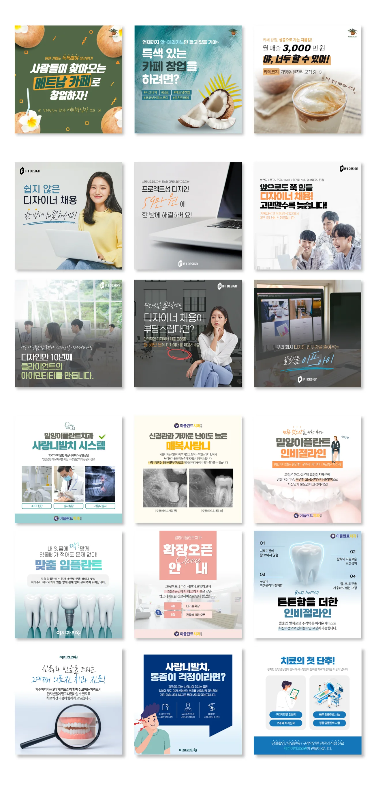 카드뉴스 SNS이미지 배너 썸네일 제작해드립니다 - 크몽