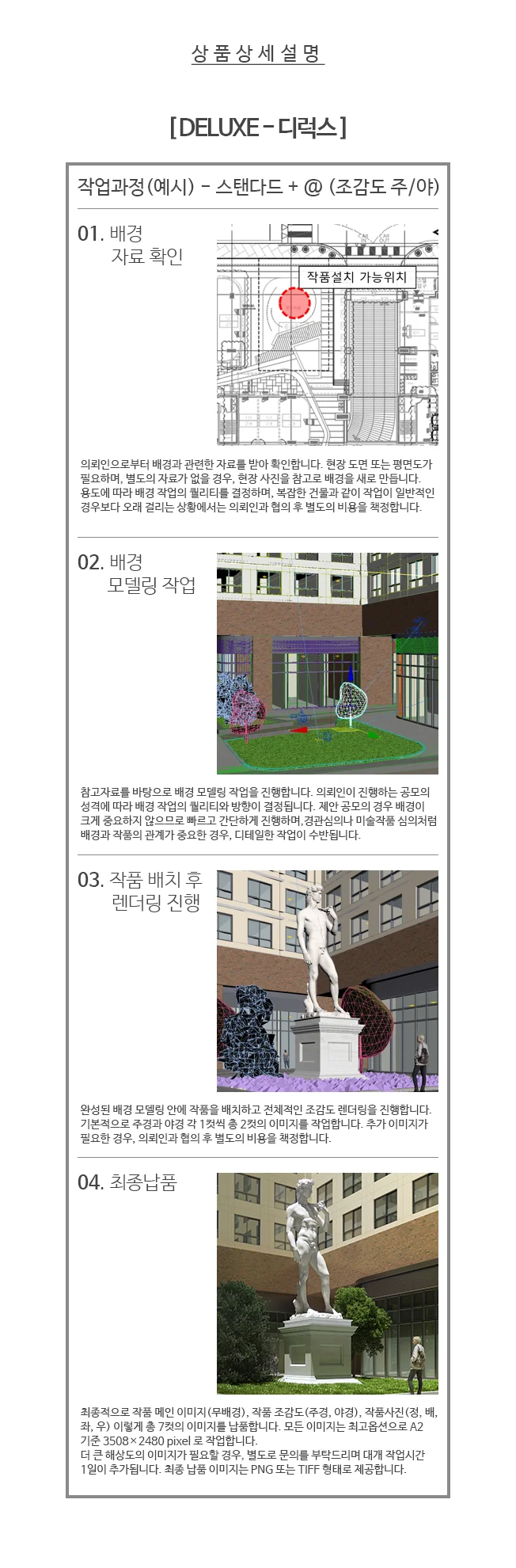 상세이미지-3