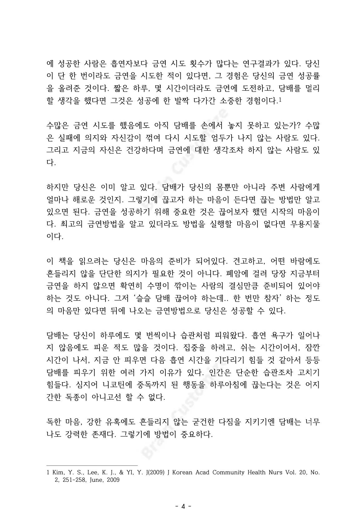 상세이미지-3