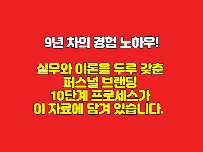 상세이미지-6