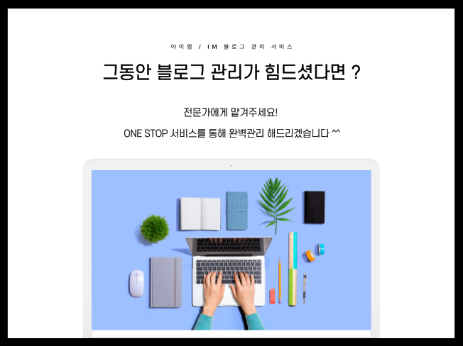 상세이미지-2