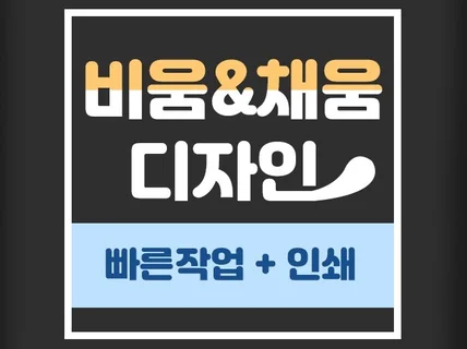 스티커 디자인부터 인쇄까지 제작해 드립니다.