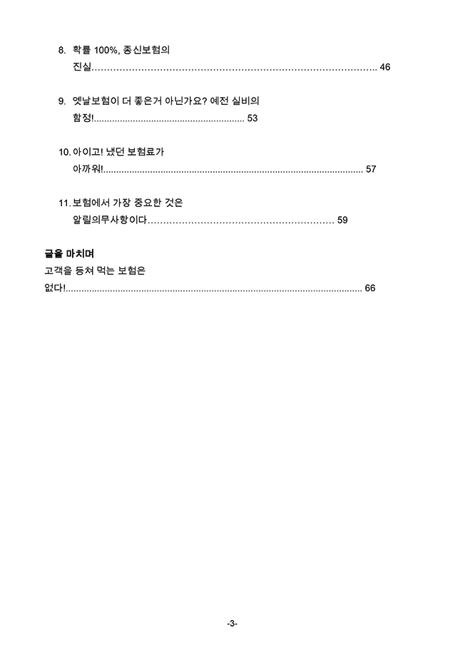 상세이미지-3