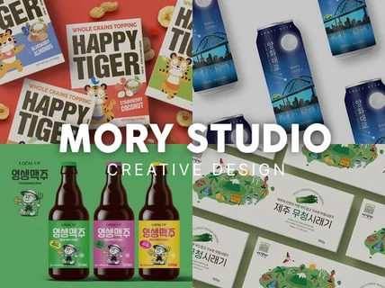 브랜드를 빛내는 감각적인 패키지 디자인