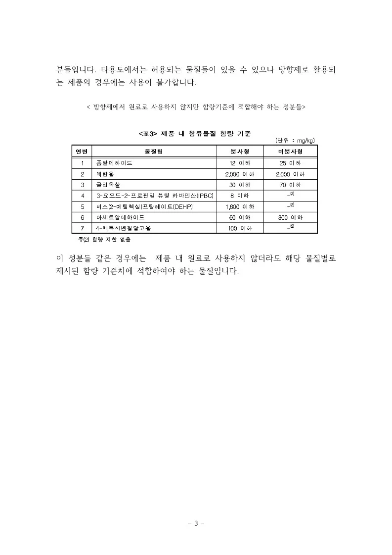 상세이미지-3