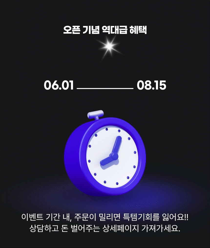 상세이미지-3