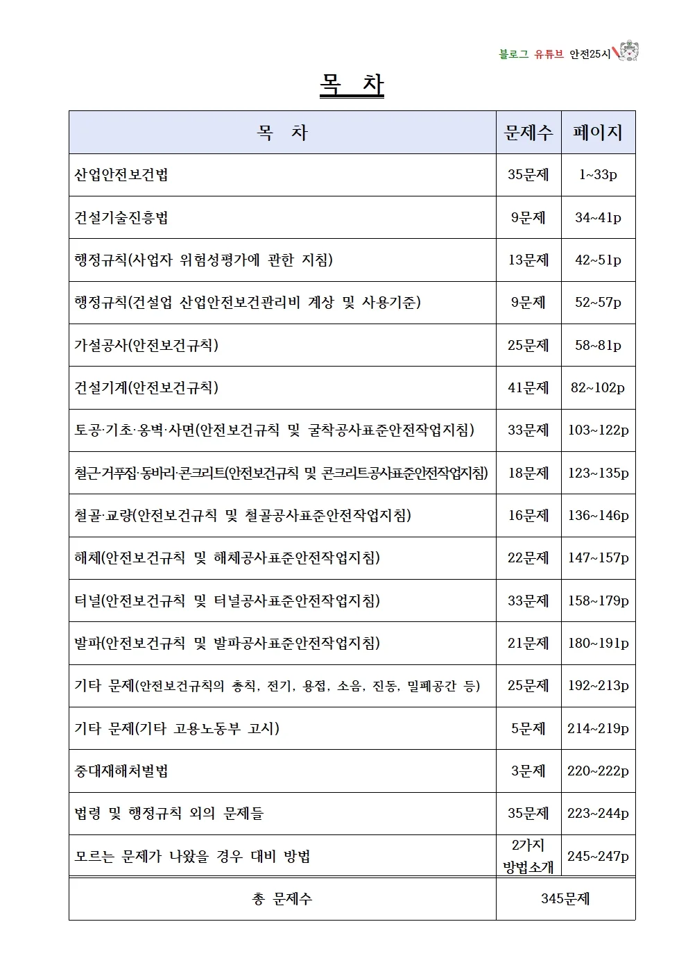 상세이미지-3