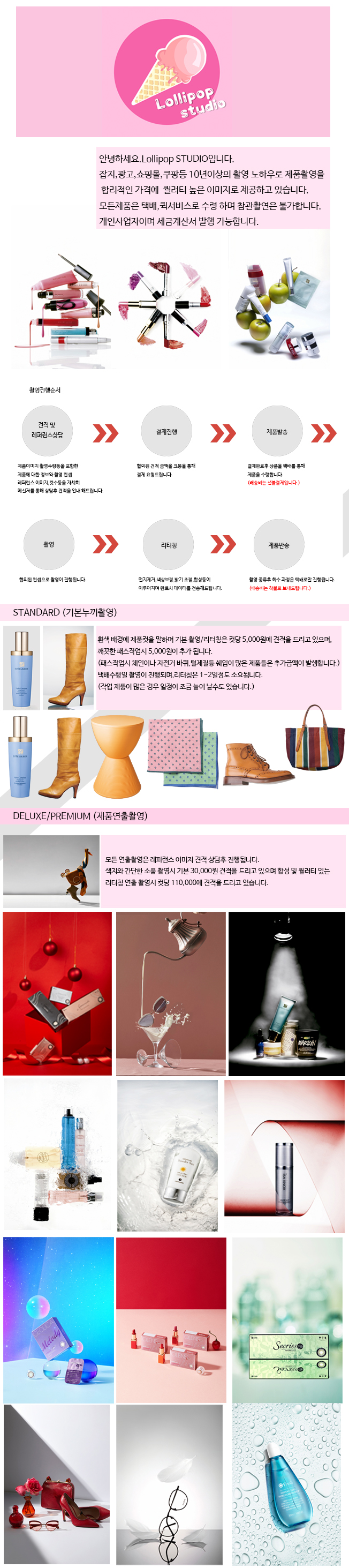 상세이미지-0