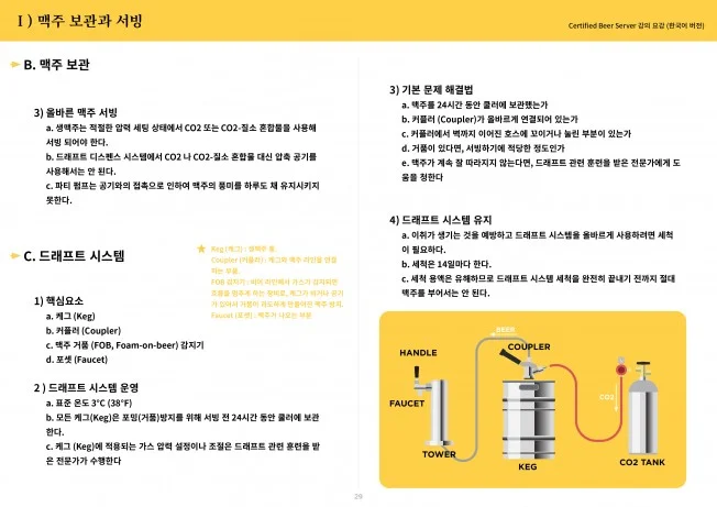 상세이미지-2