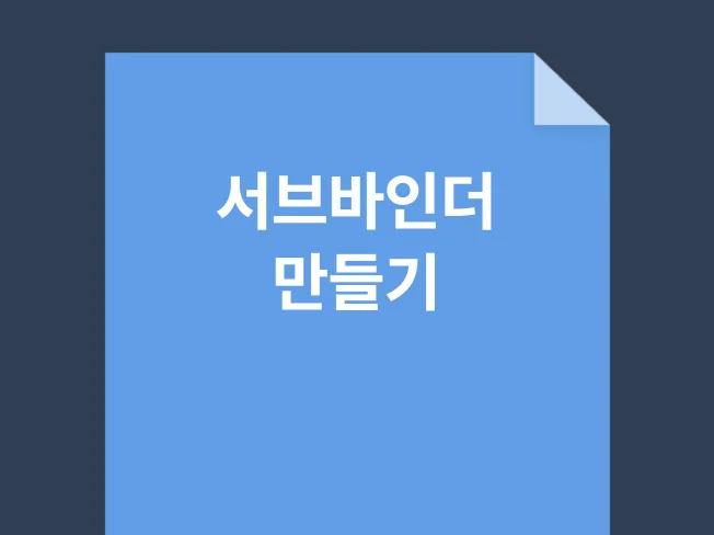 메인 이미지