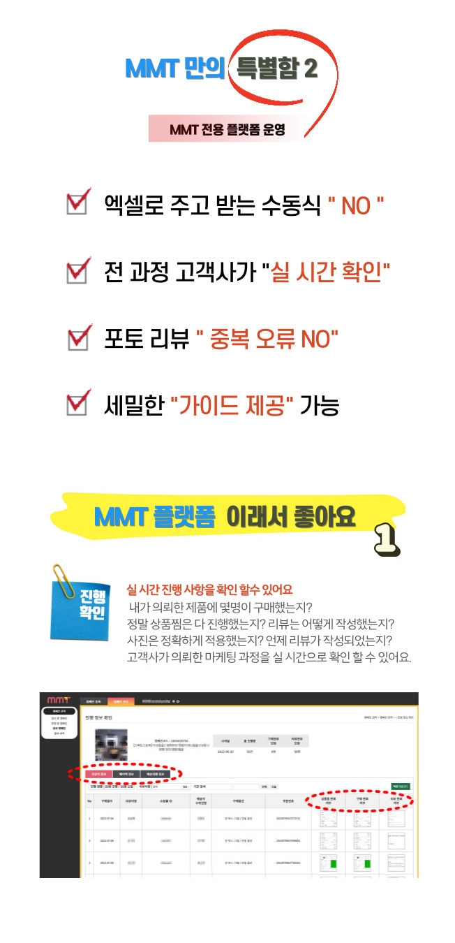 상세이미지-2