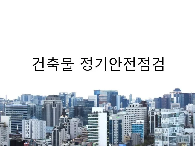 메인 이미지