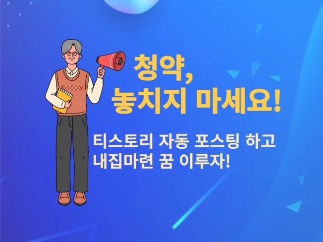 메인 이미지