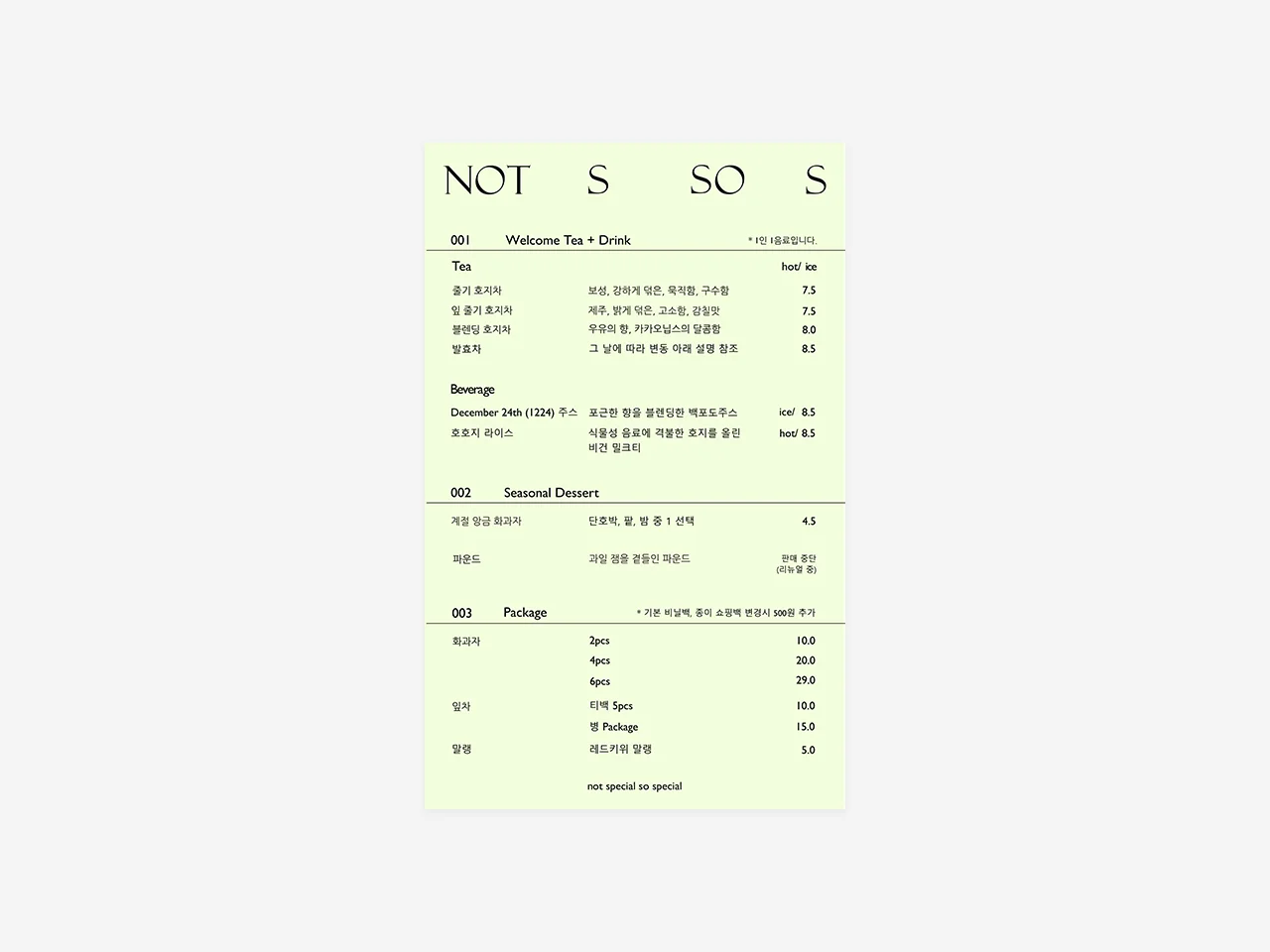 상세이미지-1