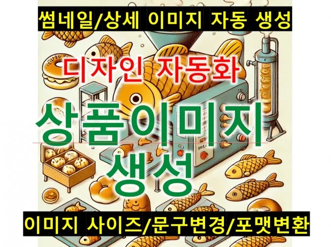 메인 이미지