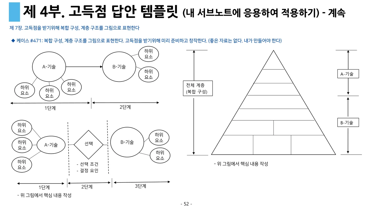 상세이미지-5