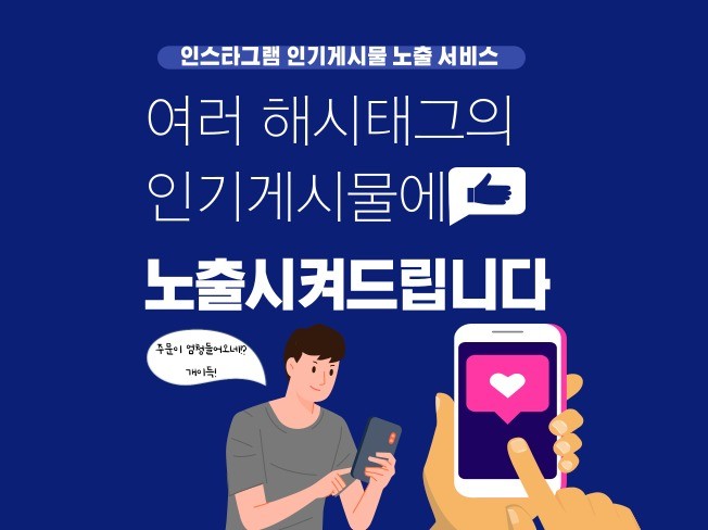 메인 이미지