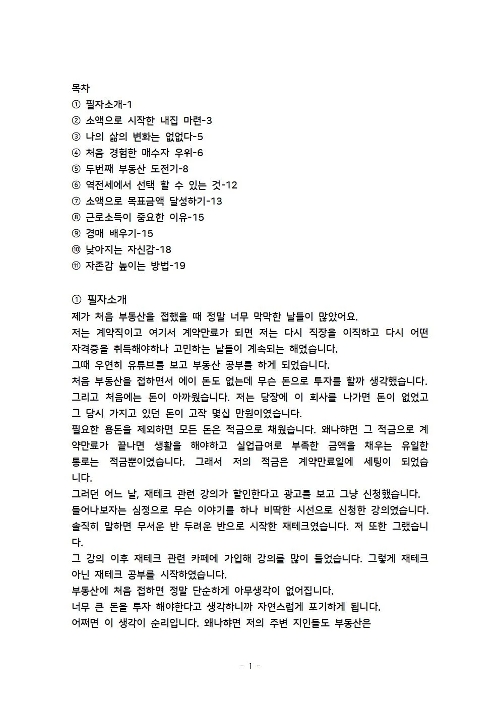 상세이미지-0