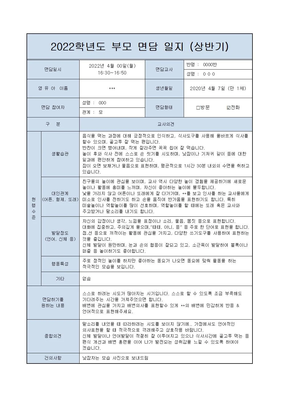 상세이미지-0