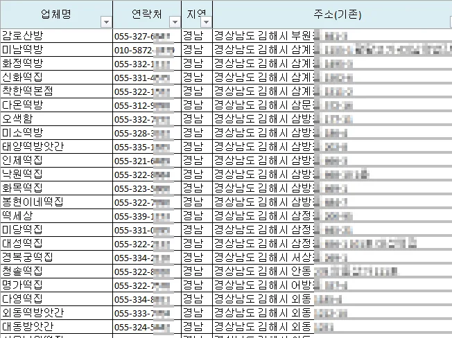 상세이미지-3