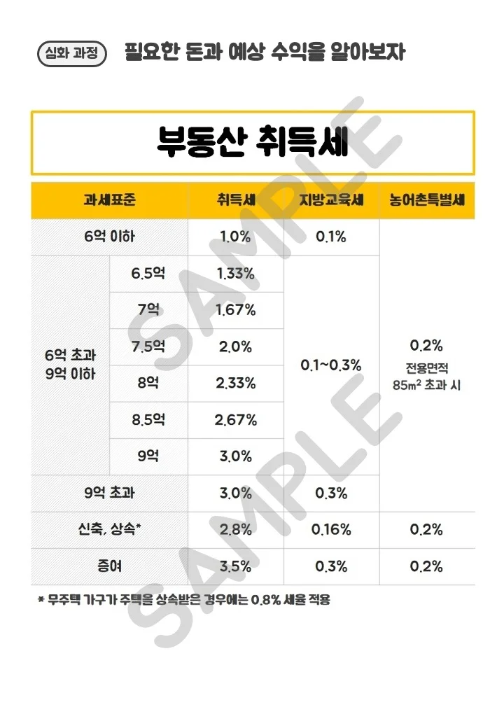 상세이미지-7