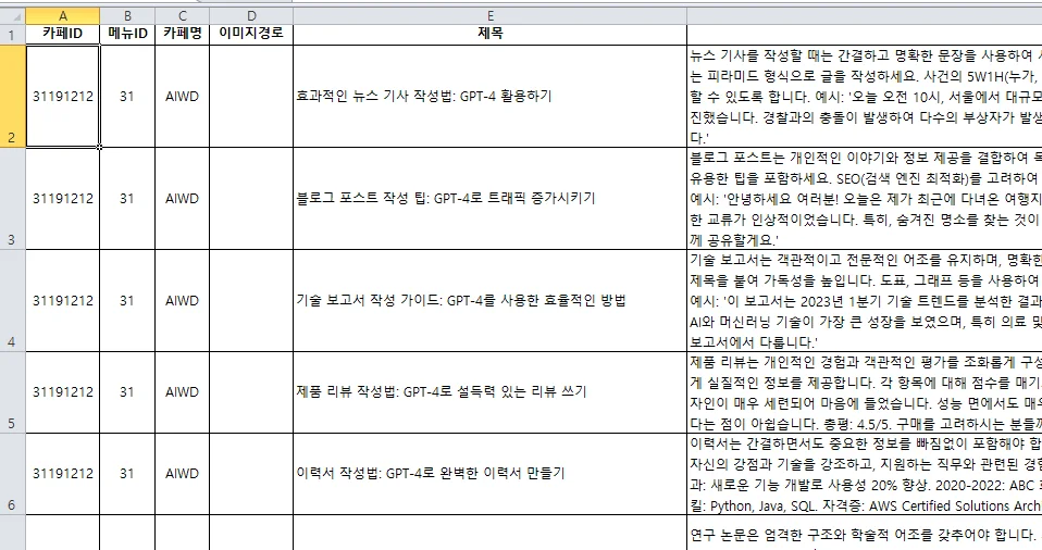 상세이미지-3