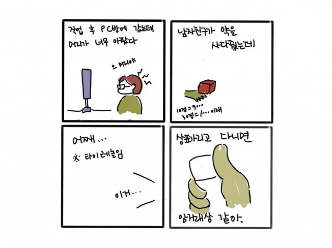 메인 이미지