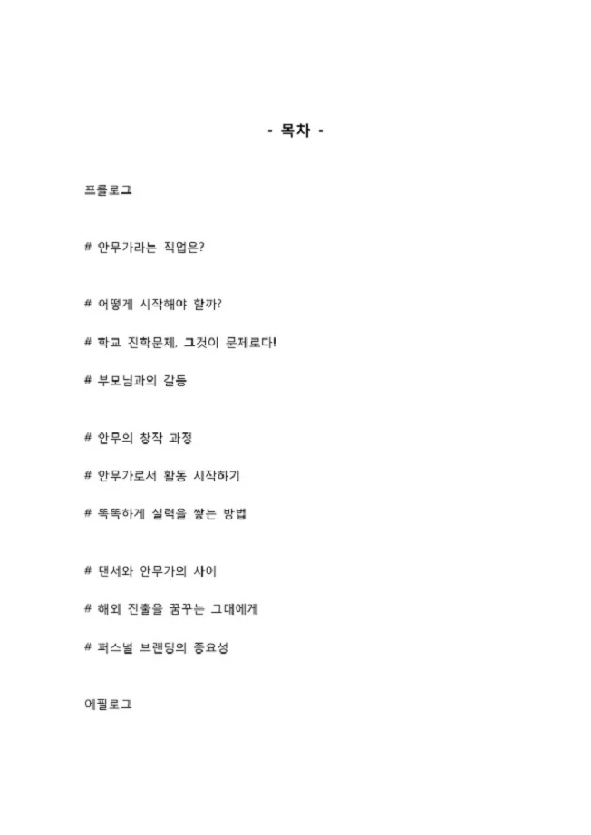 상세이미지-0