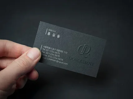 명함 명함제작 명함디자인 고급명함 로고 당일발송