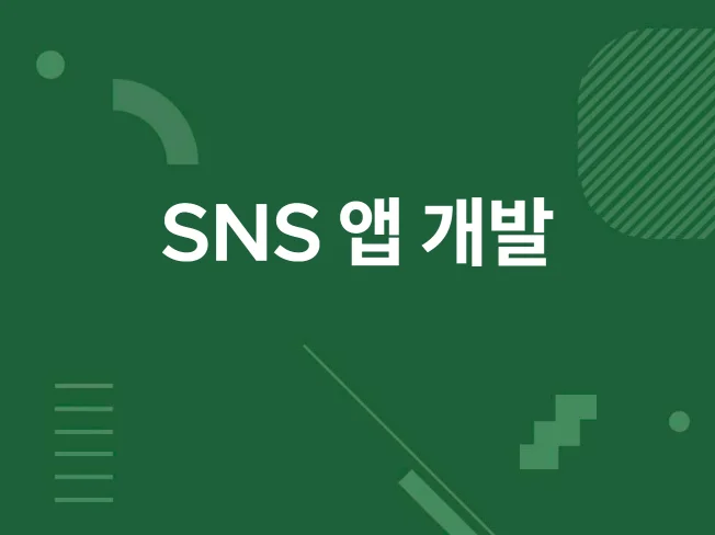 서비스 메인 이미지