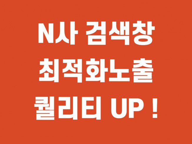 서비스 메인 이미지
