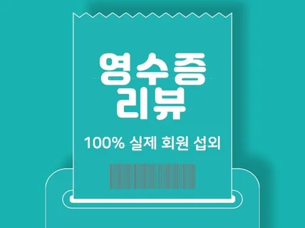 N사 실 계정 ID 방문자 리뷰 관리 도와드립니다.