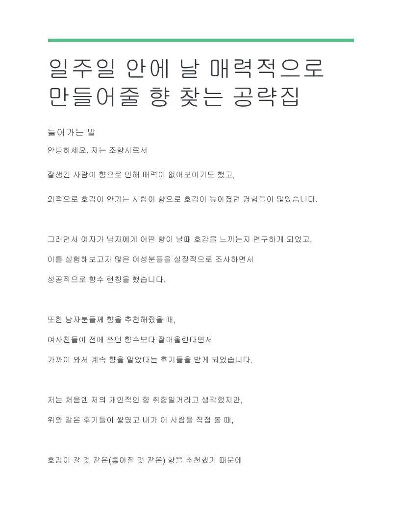 상세이미지-2