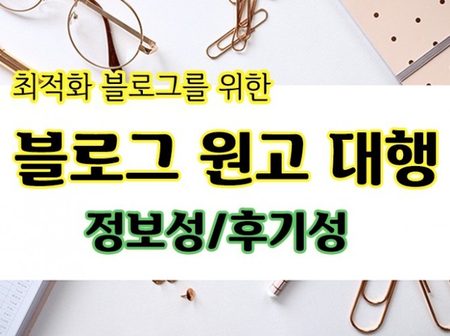 메인 이미지