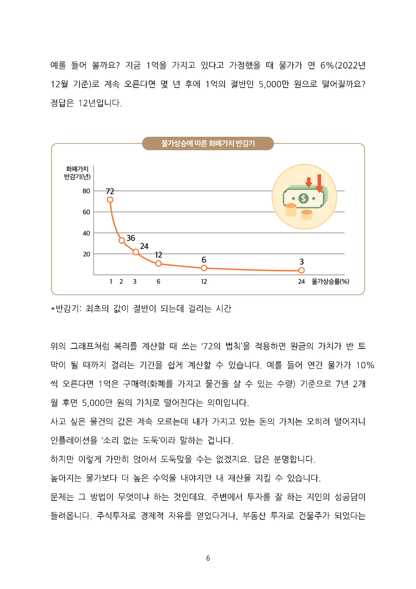 상세이미지-2