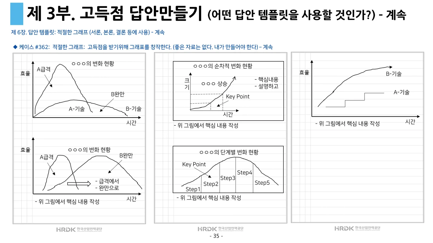 상세이미지-3