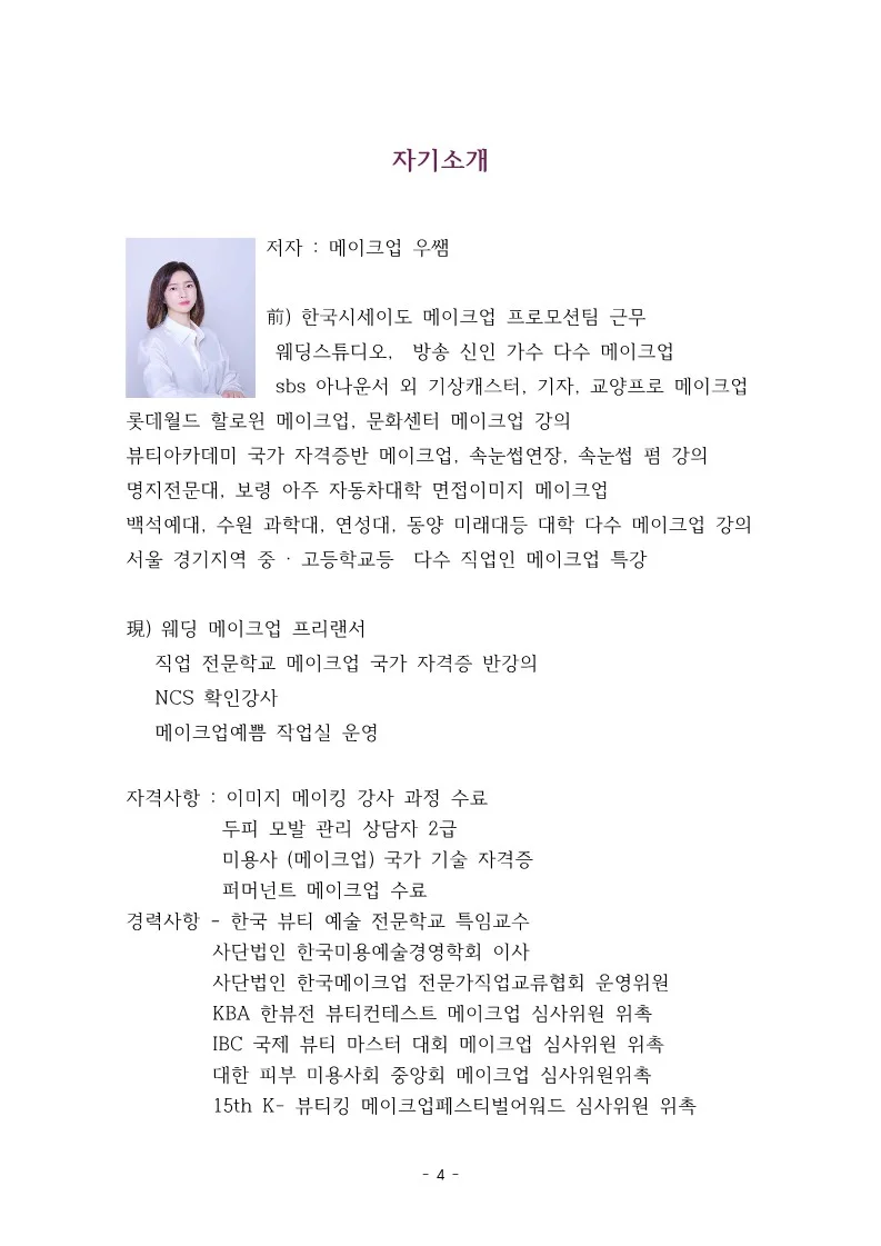 상세이미지-7