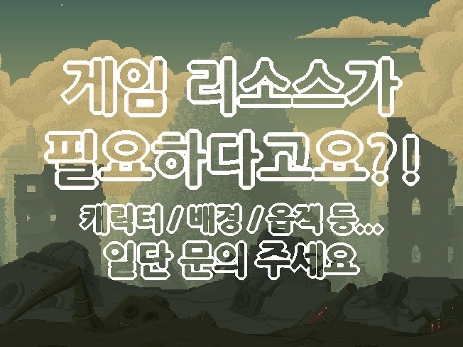 연관서비스